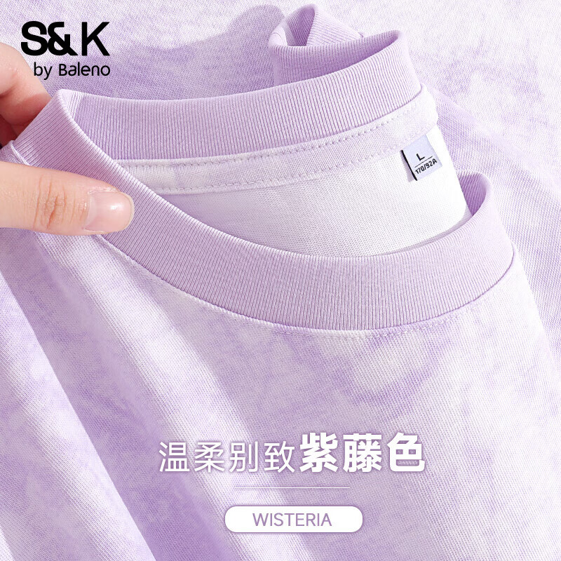 班尼路 S&K系列 女士扎染100%纯棉短袖T恤 券后29.9元