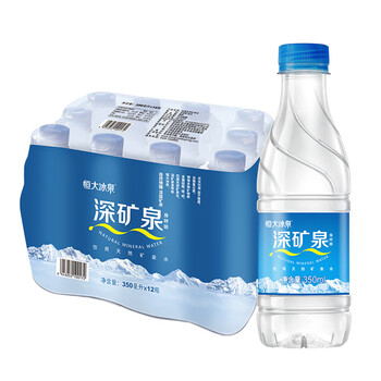 恒大冰泉 饮用天然矿泉水会议办公用水 350ml*12瓶*3件