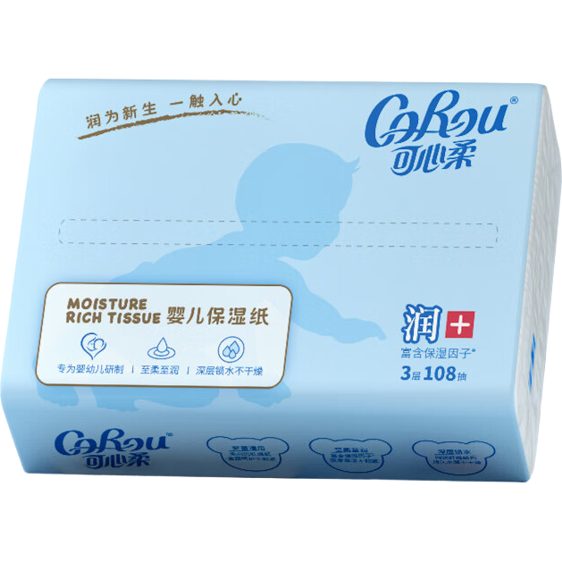 可心柔（COROU）V9云柔巾婴儿乳霜纸新生宝宝手口鼻适用面巾纸家庭装大包装108抽 3层 108抽*1包 2.9元
