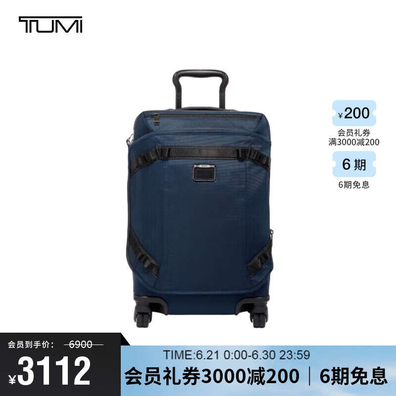 TUMI 途明 Alpha Bravo拉杆箱出行行李旅行箱0232800NVY 20英寸 3312元