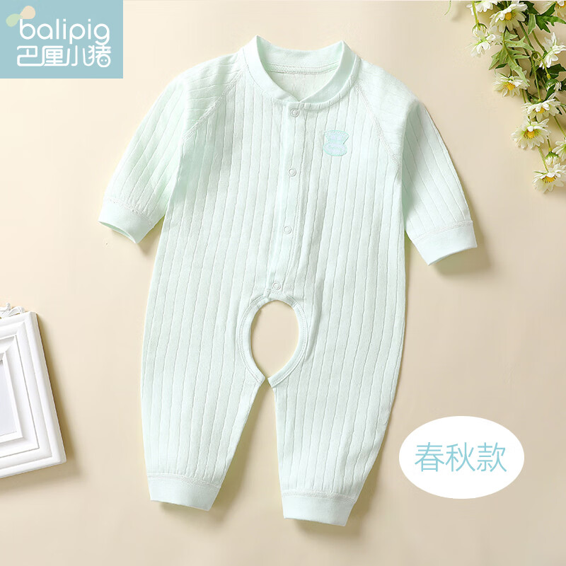 巴厘小猪 BALIPIG 婴儿衣服纯棉春秋新生睡衣初生哈衣夏季薄款空调服长 开档绿 66cm 9.9元