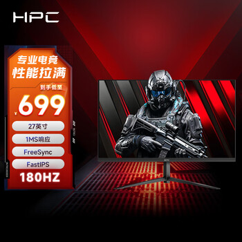 plus：HPC27英寸 FHD 原生180Hz FastIPS电竞屏 1ms GTG HDR10 广色域 游戏电脑显示器HH27FIX