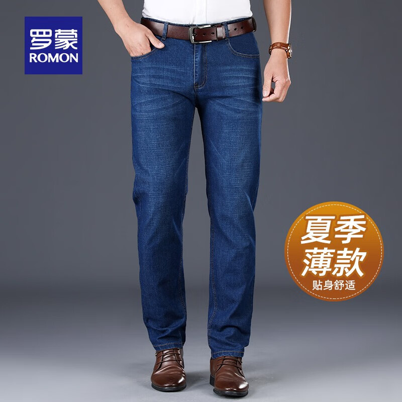 罗蒙 冰丝凉感商务牛仔裤春夏款中青年弹力休闲直筒裤男士宽松弹力长裤 浅蓝色 券后59元