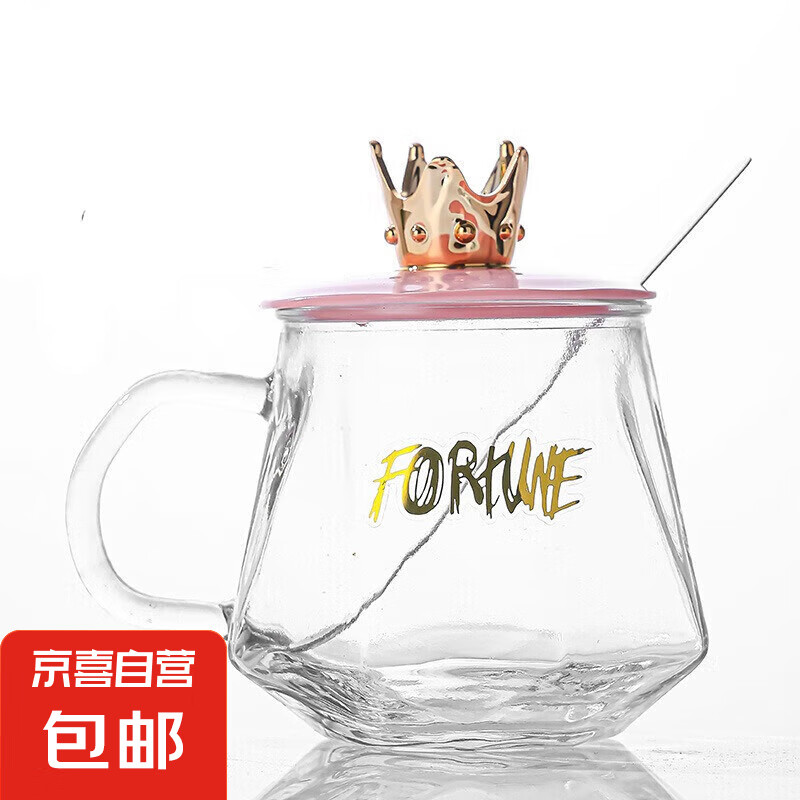 高颜值轻奢创意钻石皇冠带盖马克杯 (送杯盖+勺) 230ml 2.01元包邮