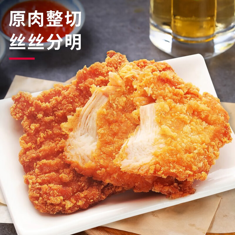 惠发 HIFIRST 鸡排冷冻半成品 咔嗞脆大鸡排800克 券后14.9元