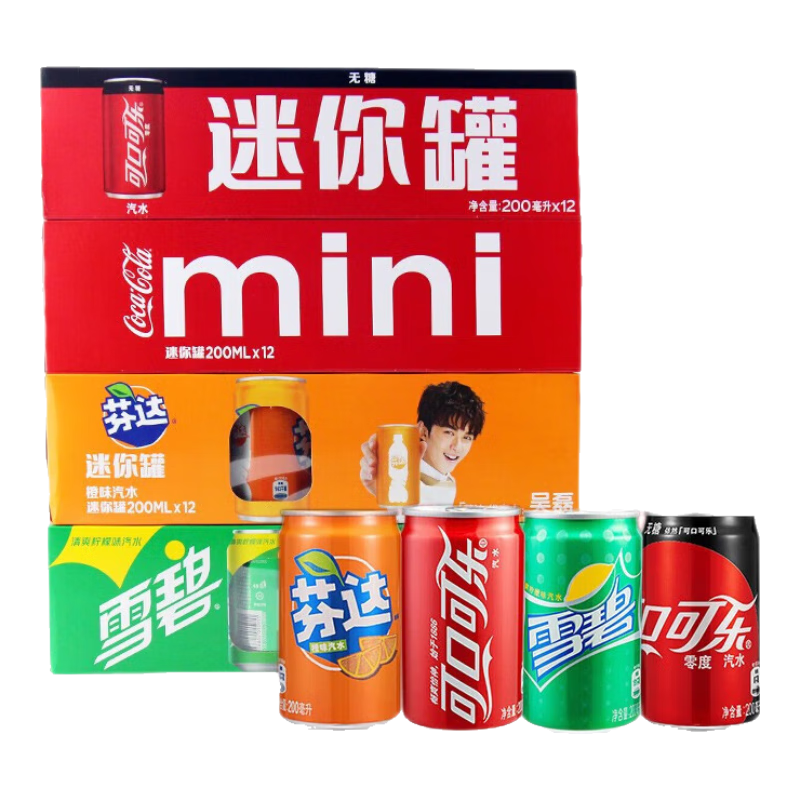 可口可乐碳酸饮料整箱混合口味200ml*12罐 13.13元包邮（需领券）
