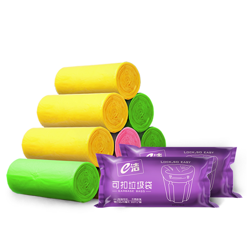 e洁 垃圾袋加厚家用酒店塑料袋清洁袋 40*45cm 共270只  8.53元
