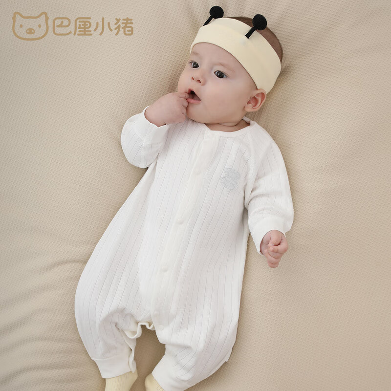再降价：BALIPIG巴厘小猪 婴儿夏季薄款空调服长 粉紫开档 66cm 4.9元包邮（微信小程序购买）