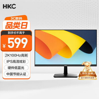 政府补贴，plus:HKC S2716Q 27英寸 显示器 2K IPS面板 低蓝光不闪屏 广视角 HDMI接口
