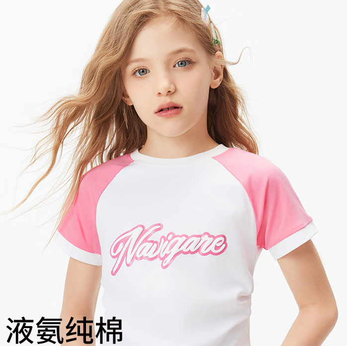 Navigare 意大利小帆船 2025夏季新款女童纯棉凉感拼接撞色短袖T恤 3色 ￥49