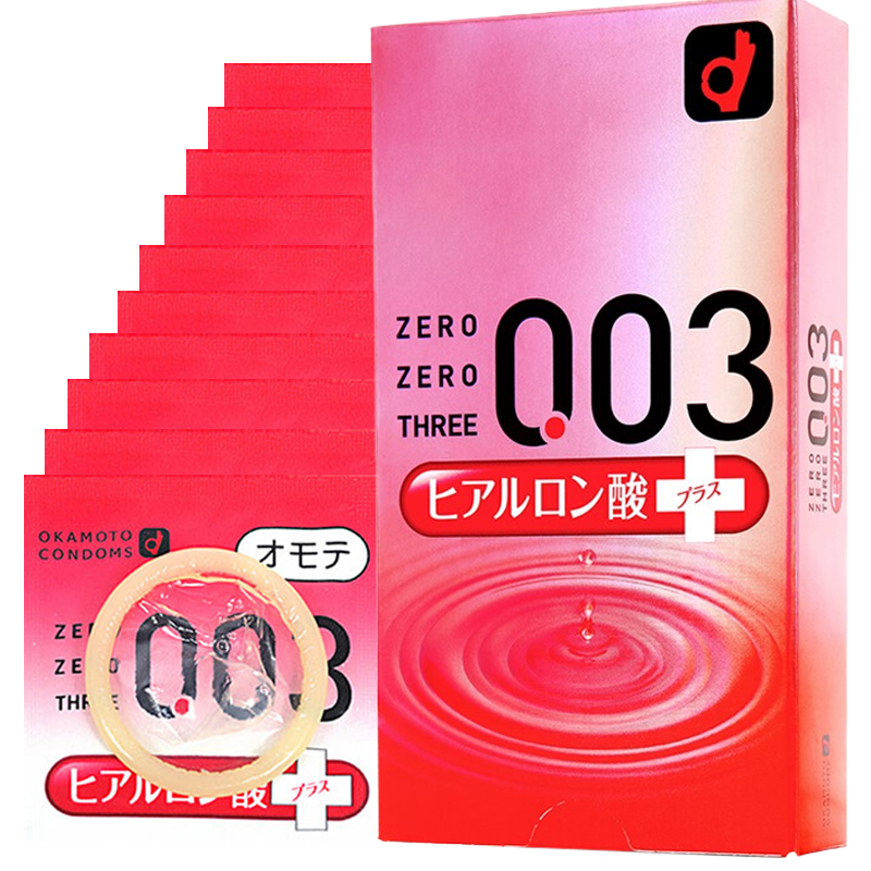冈本 003避孕套 玻尿酸超润滑10只 * 2 68.08元（需领券，合34.04元/件）