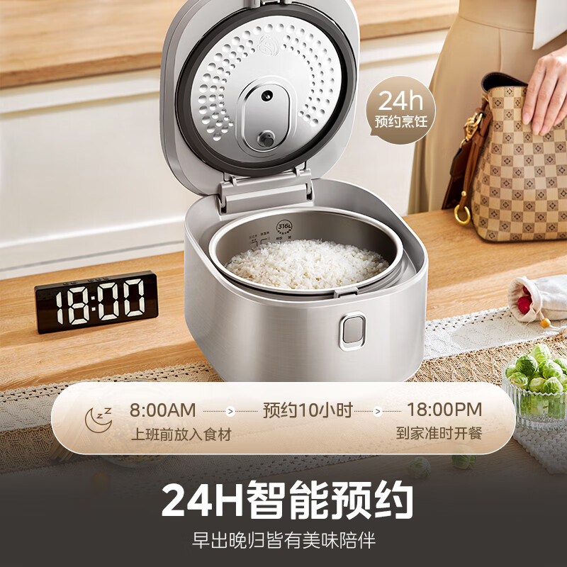 美的 电饭煲无涂层用0涂层4L不锈钢内胆2-8人电饭锅RE476S 券后191.29元