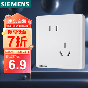 京东PLUS：西门子 SIEMENS Adela致典系列 5UB14183NC01 斜五孔插座 雅白