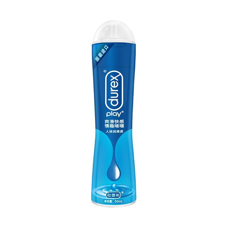 杜蕾斯 情趣系列 人体润滑液 50ml 爽滑快感 37.66元