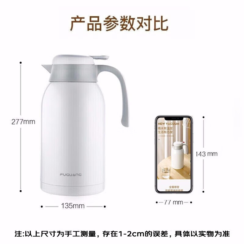 富光 保温壶大容量内外304 按压式热水壶开水瓶 109.9元