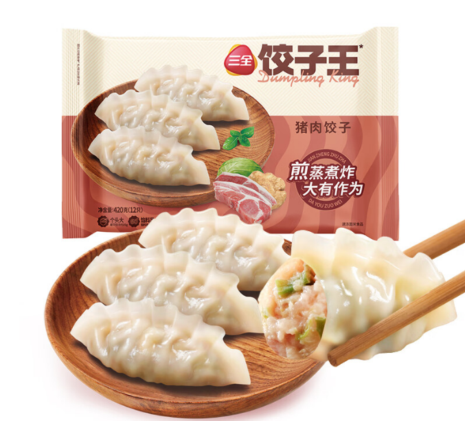 三全 饺子王系列蒸饺420g 任选 5.49元