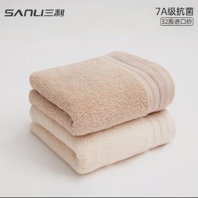 三利 7A抗菌新疆长绒棉毛巾2条装60*30cm 纯棉吸水洗脸面巾 沙滩米+云雨驼 13.9元（需领券，合6.95元/条）