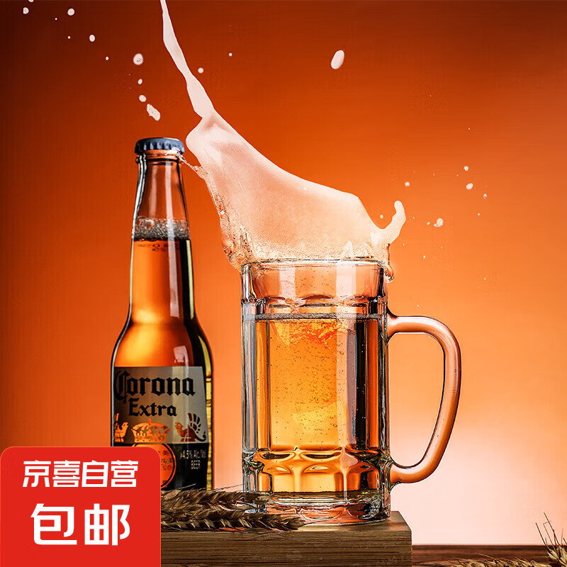 京喜 带把手啤酒杯 310ml 1只装 1.9元包邮（需领券）