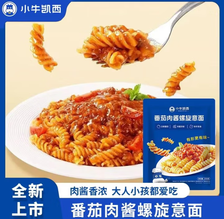 小牛凯西 番茄肉酱螺旋意面 208g*3袋 ￥19.8