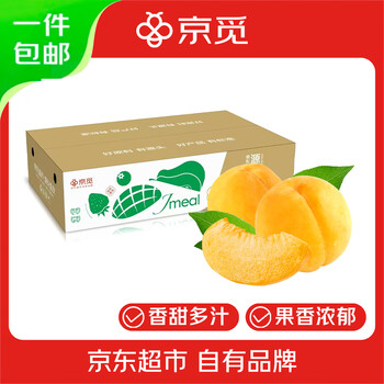 京觅 山东蒙阴黄桃 单果150g+ 净重3斤