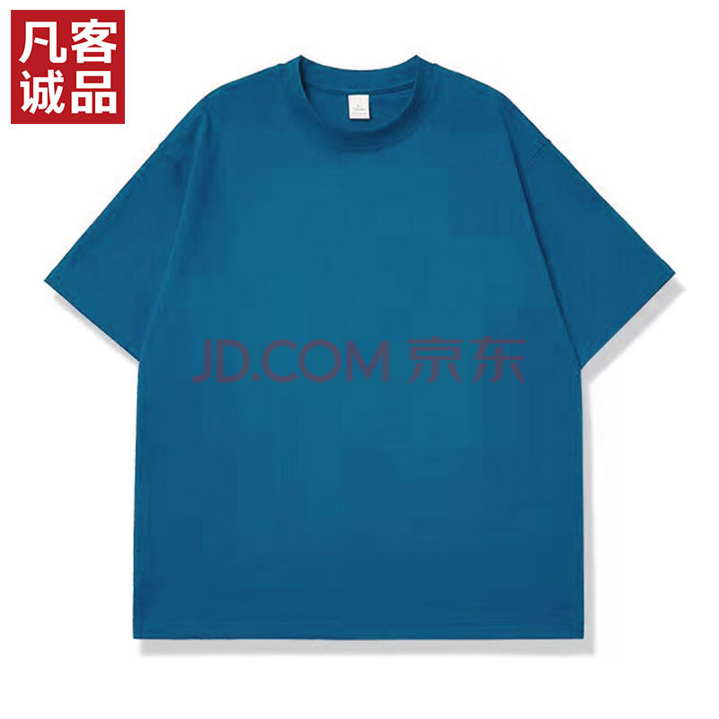 凡客诚品 雷总同款230克长绒棉纯棉短袖T恤 ￥24.5