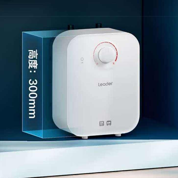 海尔 储水式电热水器小厨宝 TP/DA 5L、1750W 219.1元