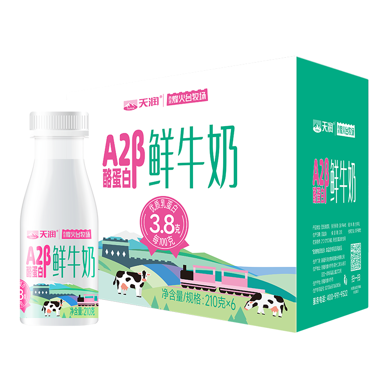 天润TERUN A2β-酪蛋白鲜牛奶奶 210g*6瓶*3件 52.07元（需领券，合17.36元/件）
