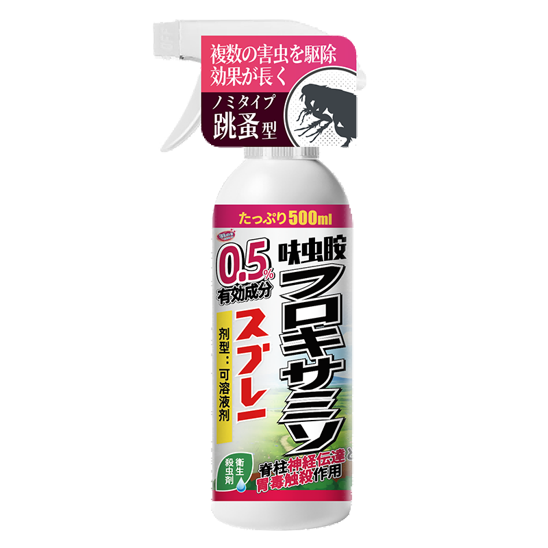 需首购：千灵羽 床虱跳蚤专用杀虫剂500ml 11.78元（需领券）