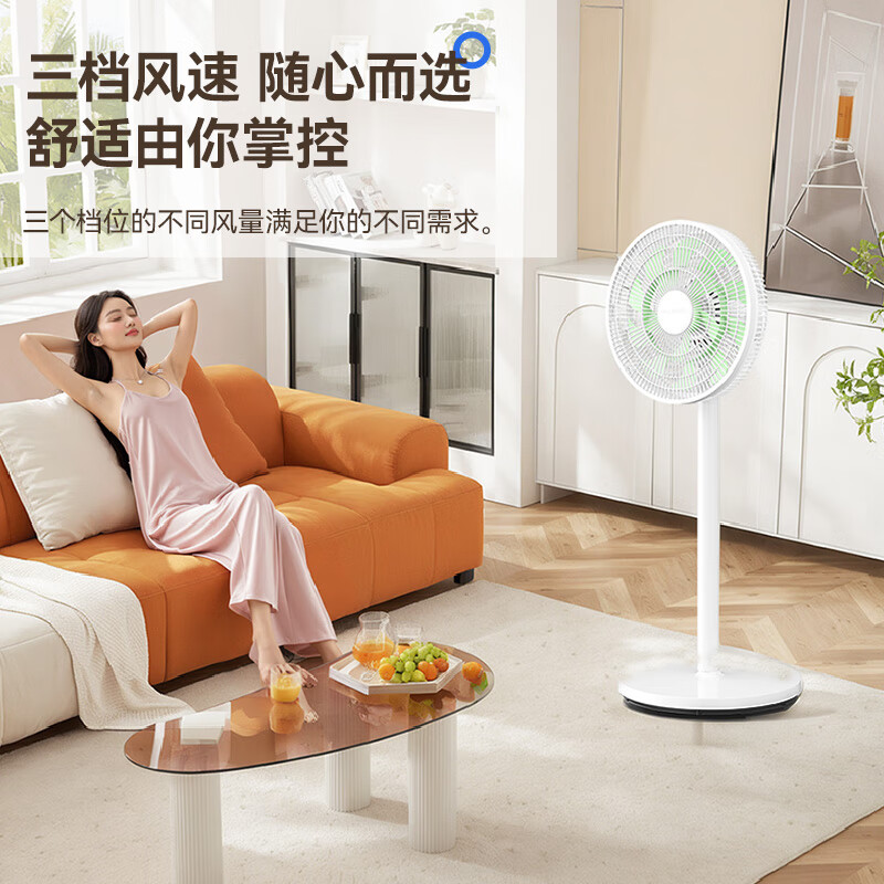 美菱 电风扇/落地扇家用立式摇头电扇办公/卧室节能省电 券后66.88元