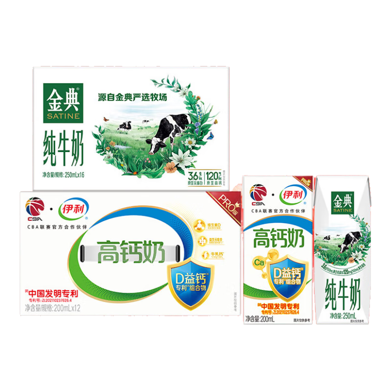 伊利 高钙奶200ml*12盒+金典纯牛奶250ml*16盒/箱 57.8元（需领券）