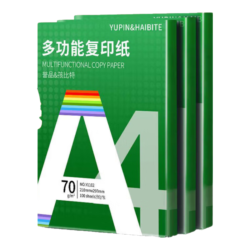 【百万爆款】a4纸 打印纸70g复印纸草稿纸画画纸a4双面凭证纸打印学生考研草稿纸白纸 A4-70g-100张/包【可拍三单】 1.99元，包邮！