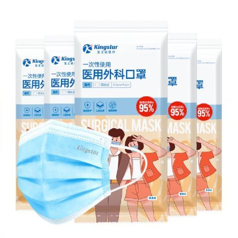 金士达 Kingstar 3层防护 医用外科口罩10只/袋共100只 券后8.62元