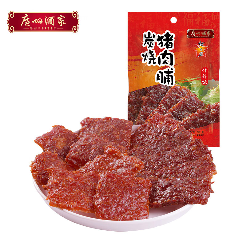 广州酒家 什锦猪肉脯180g 炭烧黑椒原味 广式风味肉干休闲零食年货 10.88元（需买2件）