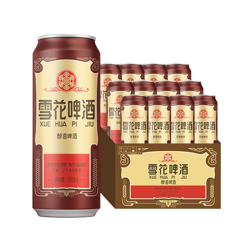 微信小程序、PLUS会员：雪花啤酒 老雪 罐装 500ml＊12罐 54.9元包邮
