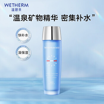 plus:温碧泉 爽肤水 130ml