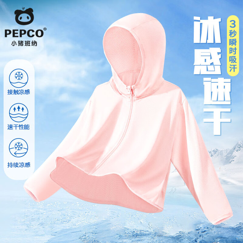 小猪班纳 儿童牛仔短裤+防晒衣+纯棉短袖（任选2件） 19.9元（需买2件，需用券）
