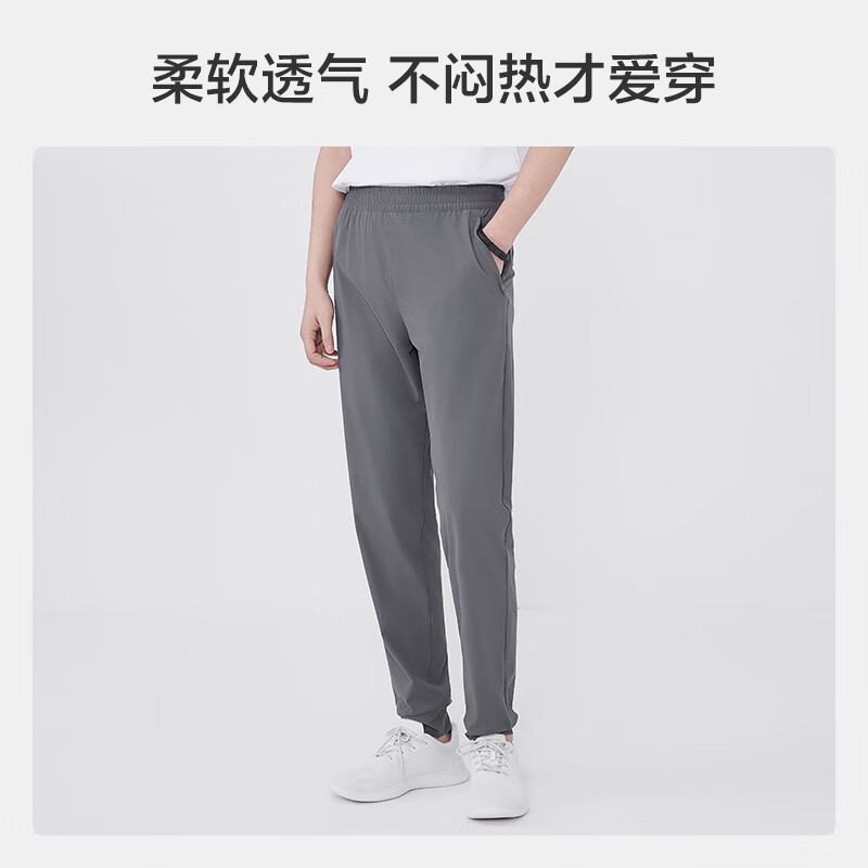 限移动端、京东百亿补贴：京东京造 男士束脚休闲裤子 100087255628 69.9元