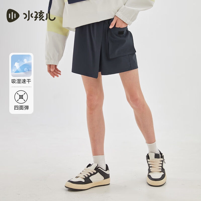 水孩儿 女童夏季速干裙裤 多色可选 79元（需领券）