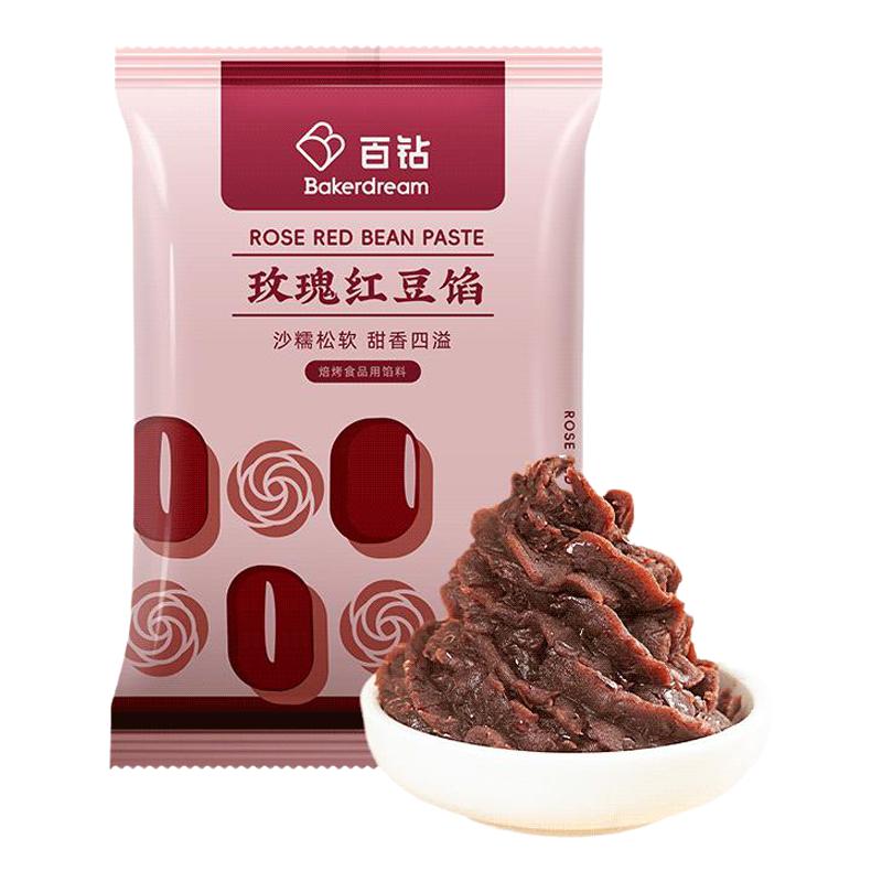 百钻玫瑰红豆馅500g做月饼汤圆面包 6.5元