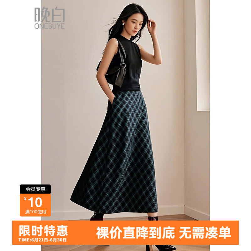 晚白 ONEBUYE A字半身裙 S 70元