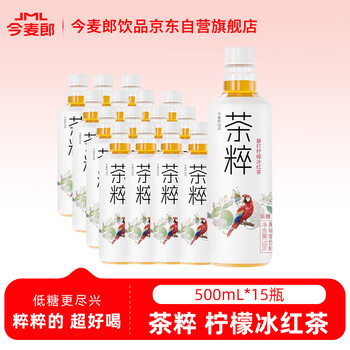 需首购：今麦郎 茶粹 果茶饮料 500ml 暴打柠檬红茶 *15瓶*2件