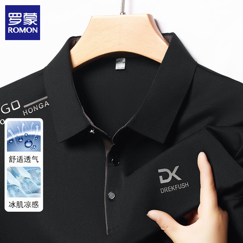 罗蒙 无痕冰丝短袖t恤男2025翻领polo衫宽松半袖体恤商务休闲上衣 黑色 XL 29.5元（59元/2件）