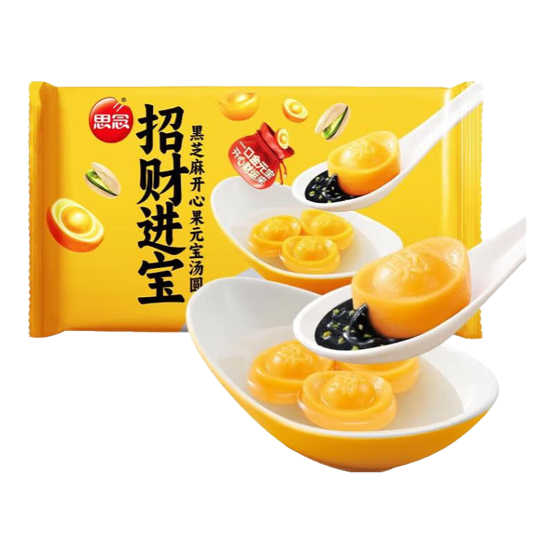 思念 招财进宝 黑芝麻汤圆 312g*6 29.88元（合4.98元/件），链接里面任选6件也可以