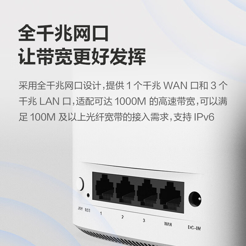 京东云 无线宝 AX1800鲁班 家用千兆无线路由器 64GB WiFi6 券后60.43元