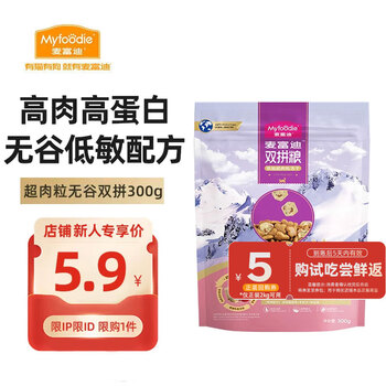 麦富迪 猫粮 超肉粒冻干无谷双拼全价全期猫粮300g（鸡肉配方）