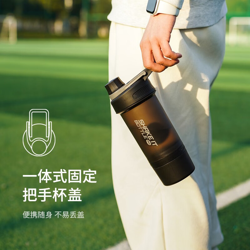 LOCK&LOCK 塑料杯 黑色 券后29.4元