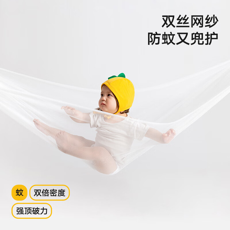 美朵嘉 Pro A类抑菌婴儿童防摔围栏蚊帐家用若草色1.8米 支架加粗 338元
