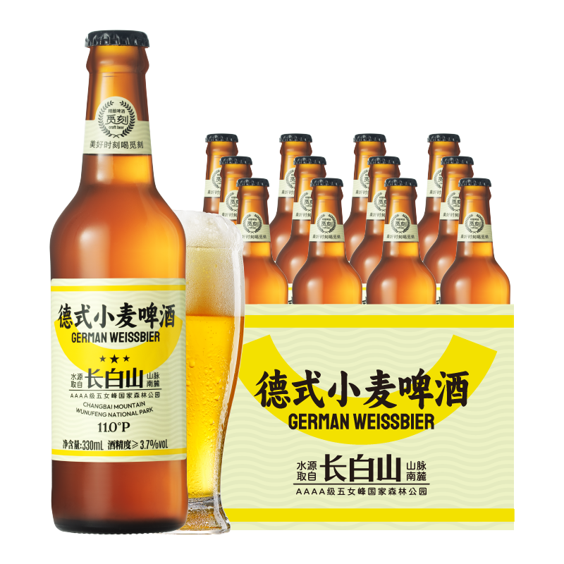 PLUS会员，需首购:觅刻 德式白啤500ml*12罐*2件 61.72元（合30.86元/件）