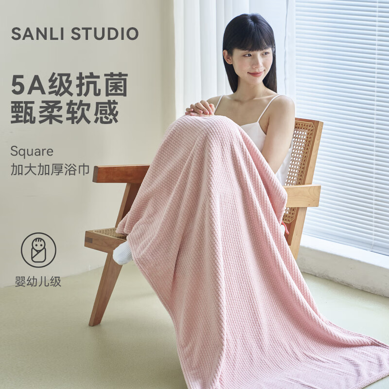 三利 抗菌加大加厚黑科技 吸水速干浴巾80*160cm 粉色 19.9元（需领券）