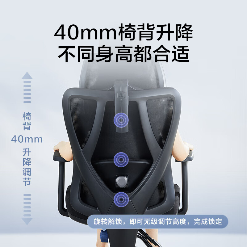 京东京造 Z5 Soft 人体工学电脑椅 黑色 升降背椅款 278.4元